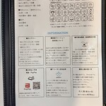 ユナイテッド ヌードル アメノオト - 