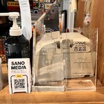 ユナイテッド ヌードル アメノオト - 