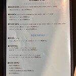 ユナイテッド ヌードル アメノオト - 