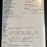 ユナイテッド ヌードル アメノオト - 