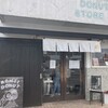 ROMII DONUT STORE