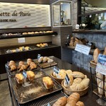 ラ バゲット ド パリ ヨシカワ - 