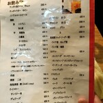 酒肴焼肉　かがり火 - 