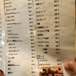 酒肴焼肉　かがり火 - 