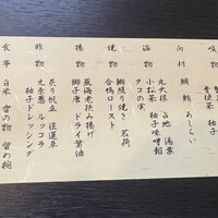 千寿閣 - 