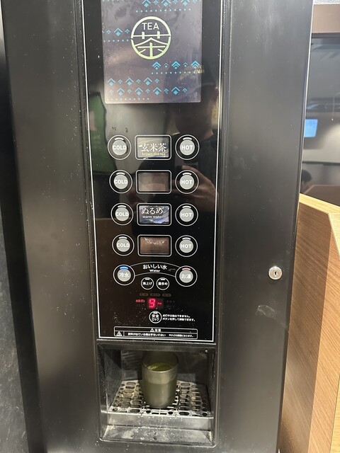 Matsuya Kasugai Ten photo 2