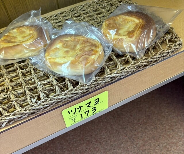 Boule（ブール） - 水沢（パン）の写真