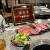 焼肉 鶴橋牛一 道頓堀店