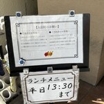 お好み焼き あじくらや - 