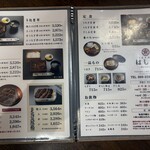 うなぎ料理 はし家 - 