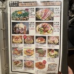 お好み焼き あじくらや - 