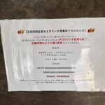 お好み焼き あじくらや - 