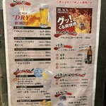 お好み焼き あじくらや - 