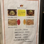 お好み焼き あじくらや - 