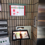 Tempura Wakayama - 一階のエレベーター口