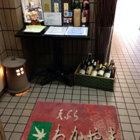 天ぷら わかやま - エレベーター降りた正面