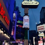 桂花ラーメン - 