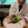 心根 -