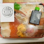 島の人 礼文島本店 - 