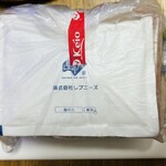 島の人 礼文島本店 - 