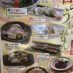 蕎麦・焼とり・釜めし 酒房すいしん - 