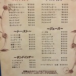 タナカ - メニュー