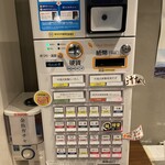 竹岡式ラーメン まる竹 - 