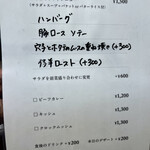 ビストロ ティアボ - 