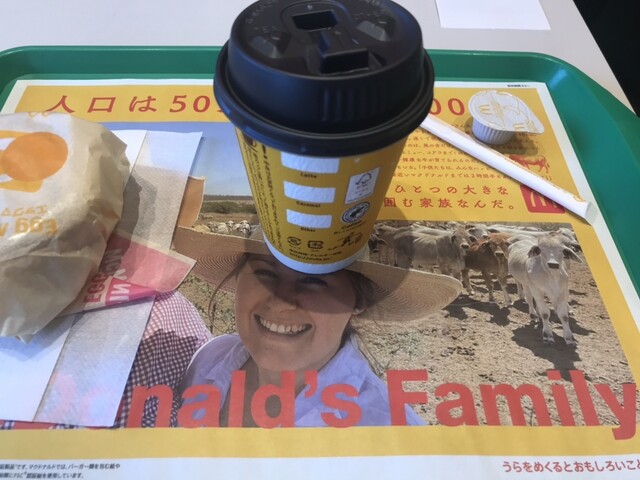 McDonald's Jr Nodae Kimae Ten