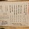 とんかつ檍 蒲田本店