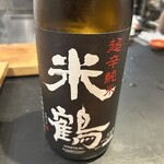 ニュー新みかん - 