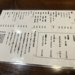 ニュー新みかん - 