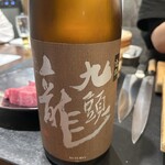 ニュー新みかん - 