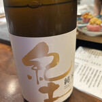 ニュー新みかん - 