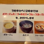 喫茶&軽食 マルミツ - 