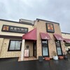 高倉町珈琲 大宮店