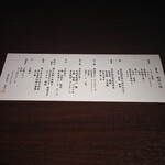 東府や Resort&Spa-Izu  - 