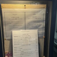 フィオッキ - 