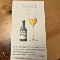 め乃惣 - 