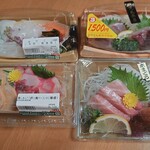 魚の北辰 - 料理写真:買い求めた品事案