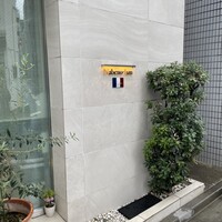 ナベノ-イズム - 