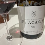 マッシュルーム - 2021 カオール レ ザカシア /マスデルペリエ