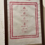 四ツ谷一餅堂 - 