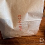 四ツ谷一餅堂 - 