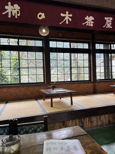 柿の木茶屋 - 榎原/麺類 | 食べログ