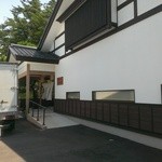 かつ喜 本荘本店 - 新店舗