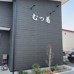 293351097 - 綺麗な建物