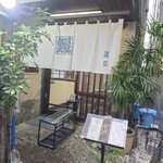 近三 - 