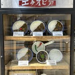 カリーライス専門店エチオピア - 