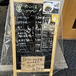 カレーでププレ - 